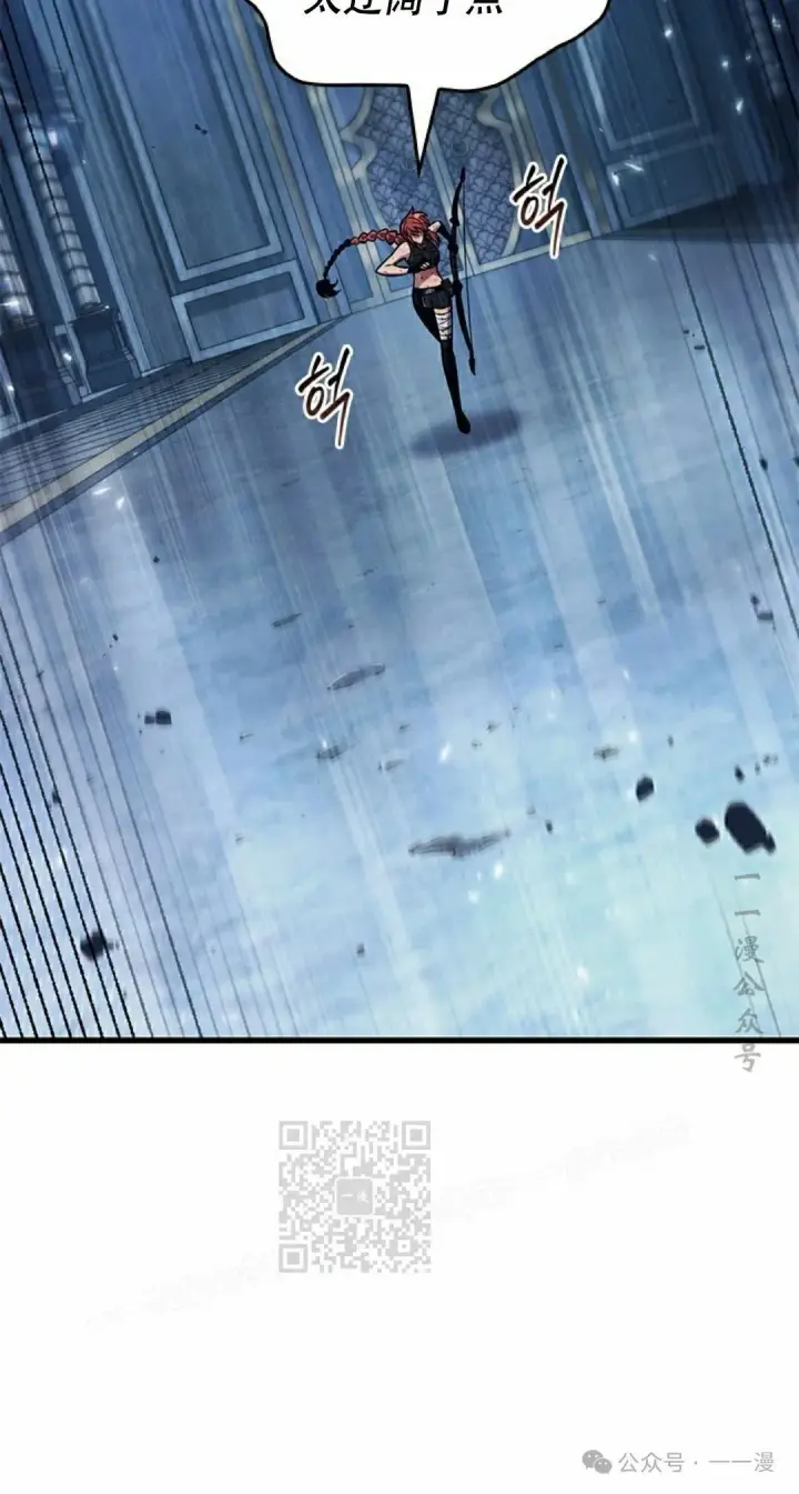 漫画《Pick me up!》第143话第33张图
