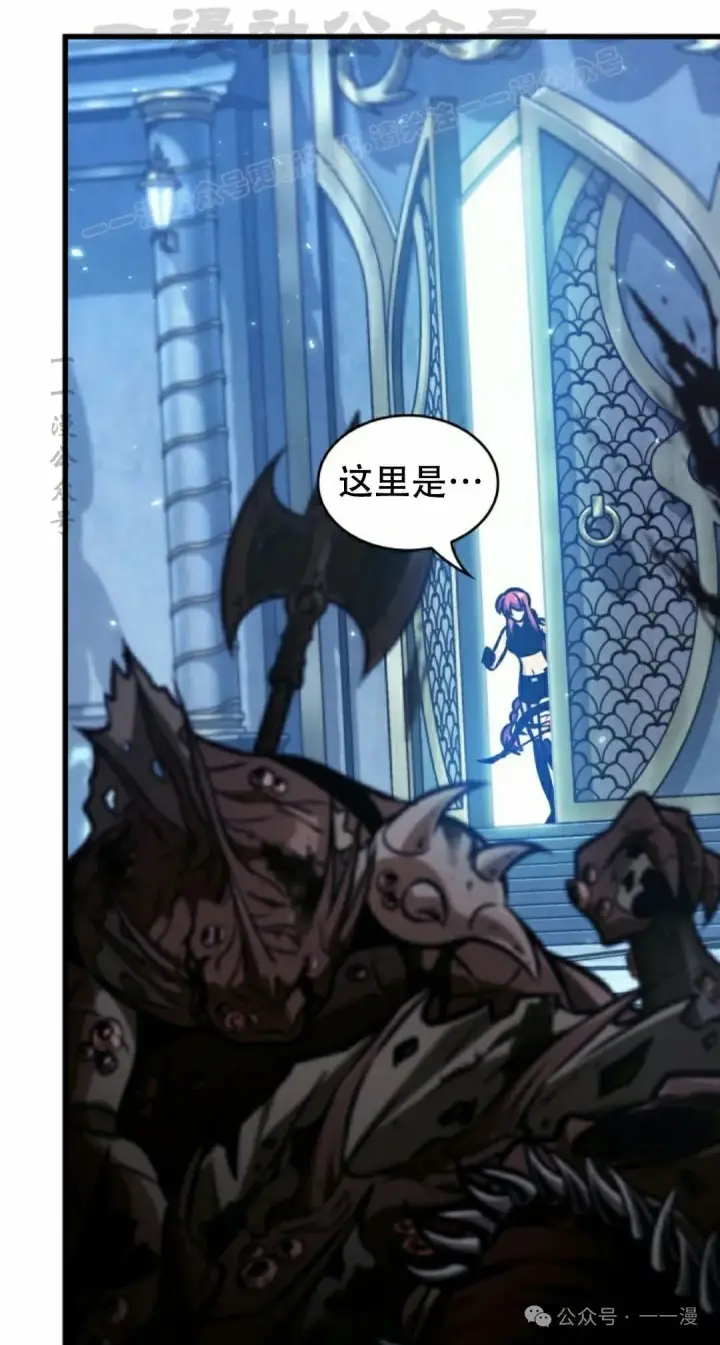 漫画《Pick me up!》第143话第34张图