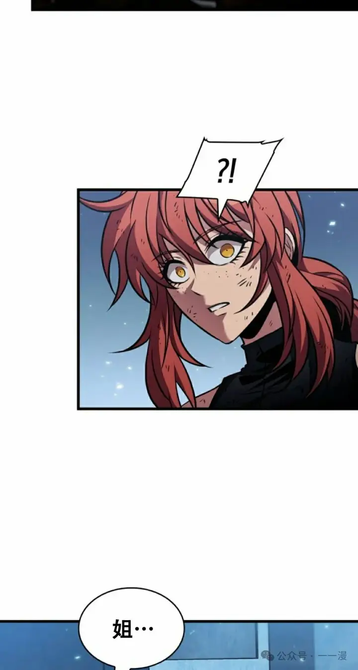 漫画《Pick me up!》第143话第35张图