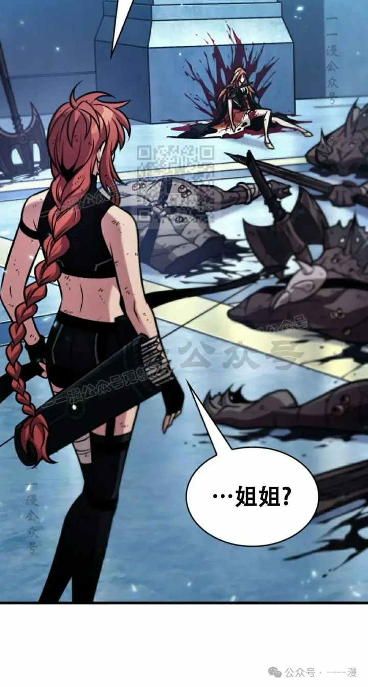 漫画《Pick me up!》第143话第36张图