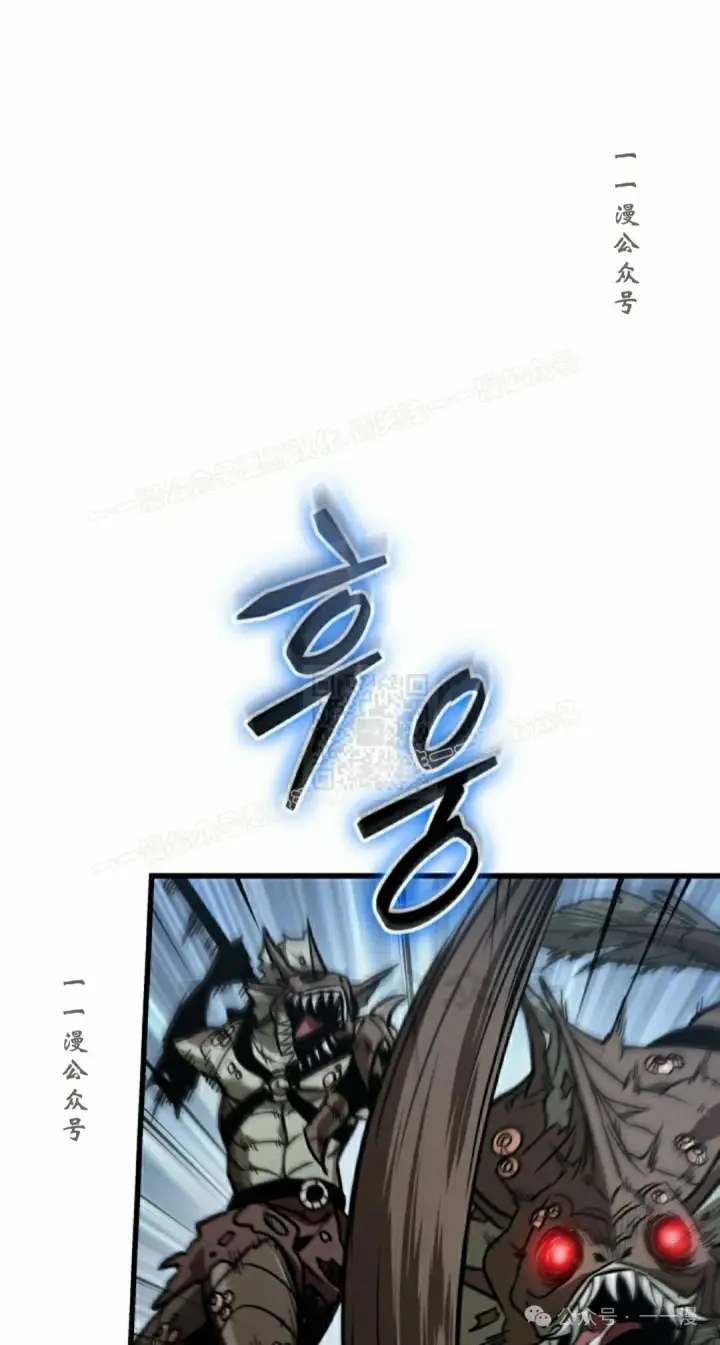 漫画《Pick me up!》第143话第37张图