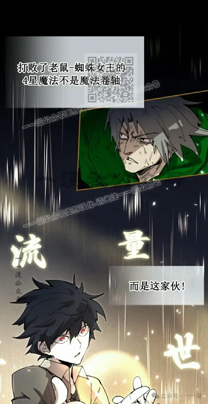 漫画《Pick me up!》第143话第41张图