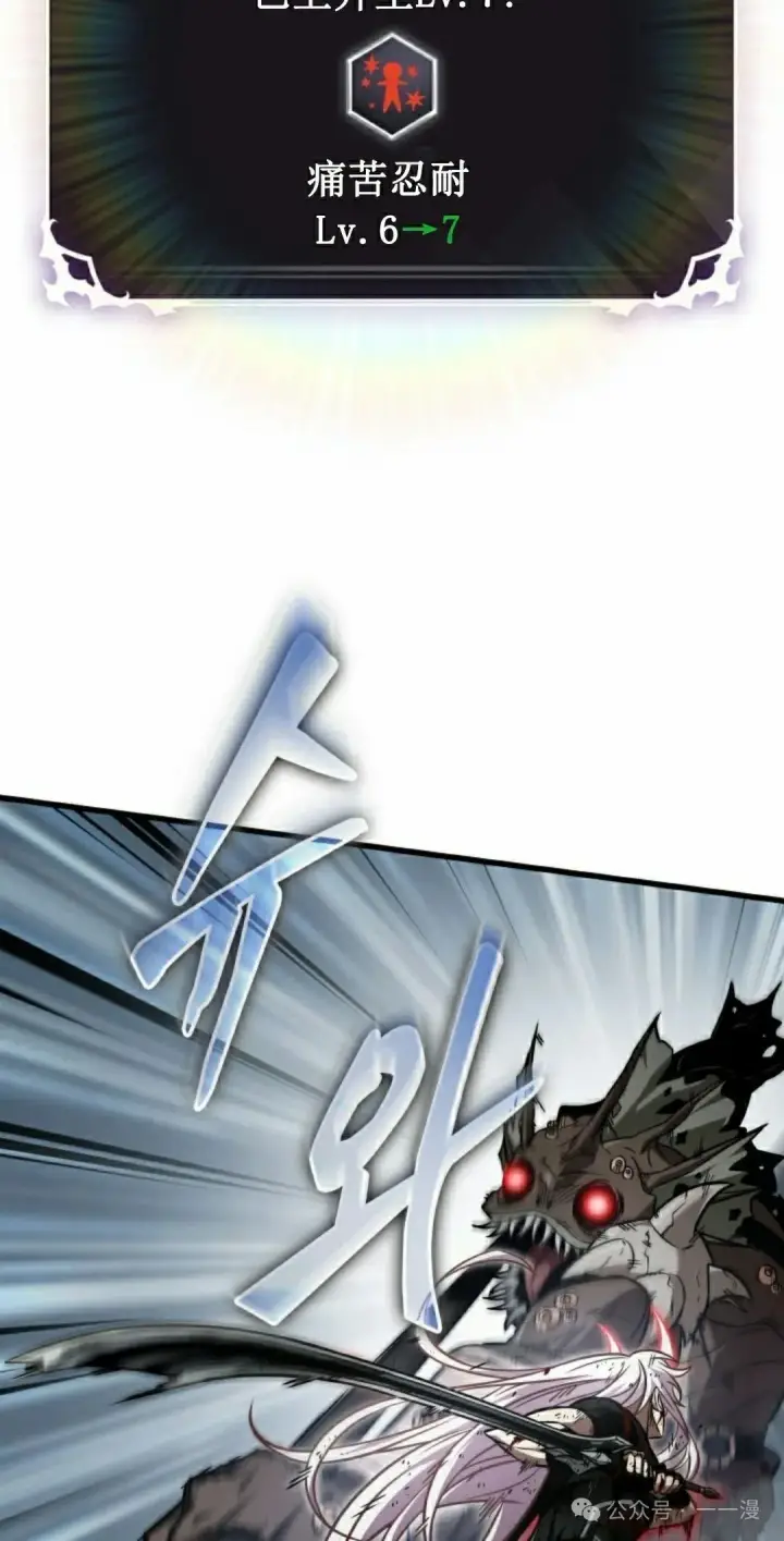 漫画《Pick me up!》第143话第42张图