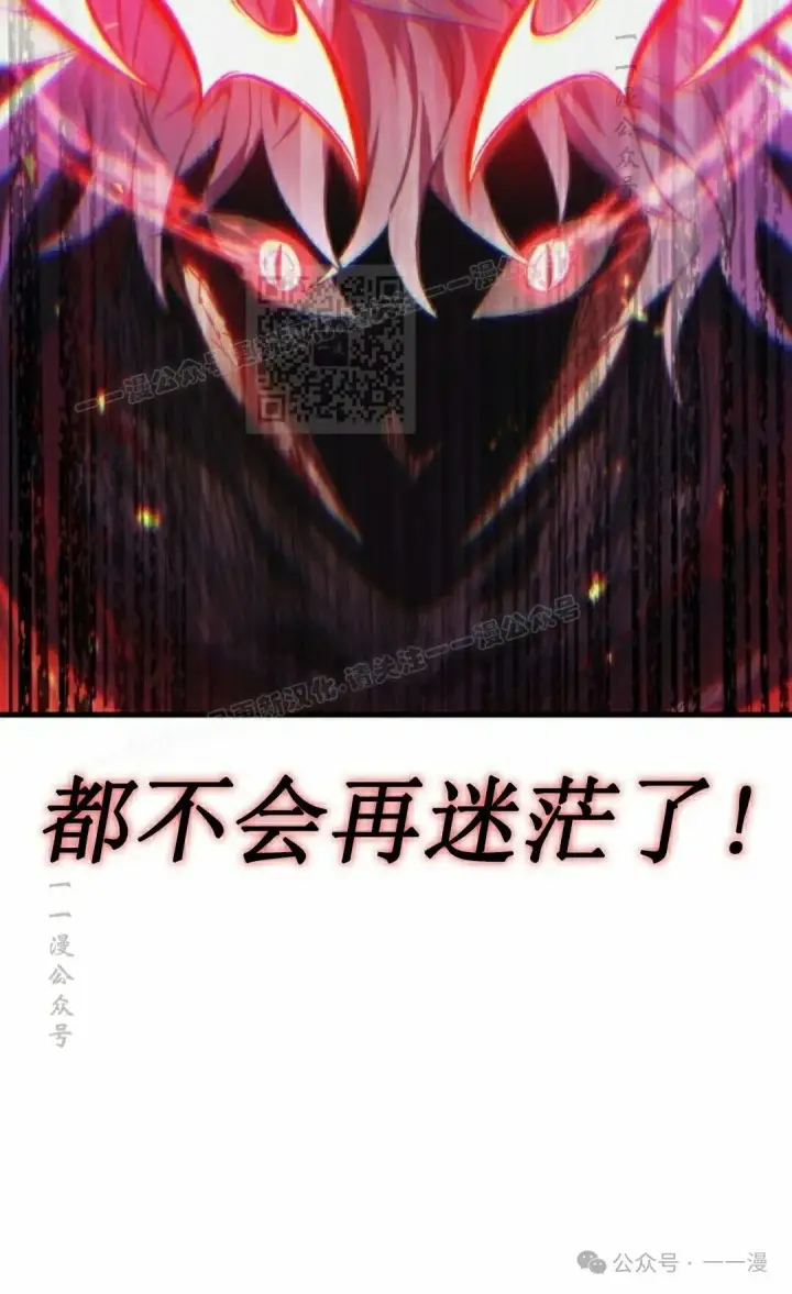漫画《Pick me up!》第143话第6张图