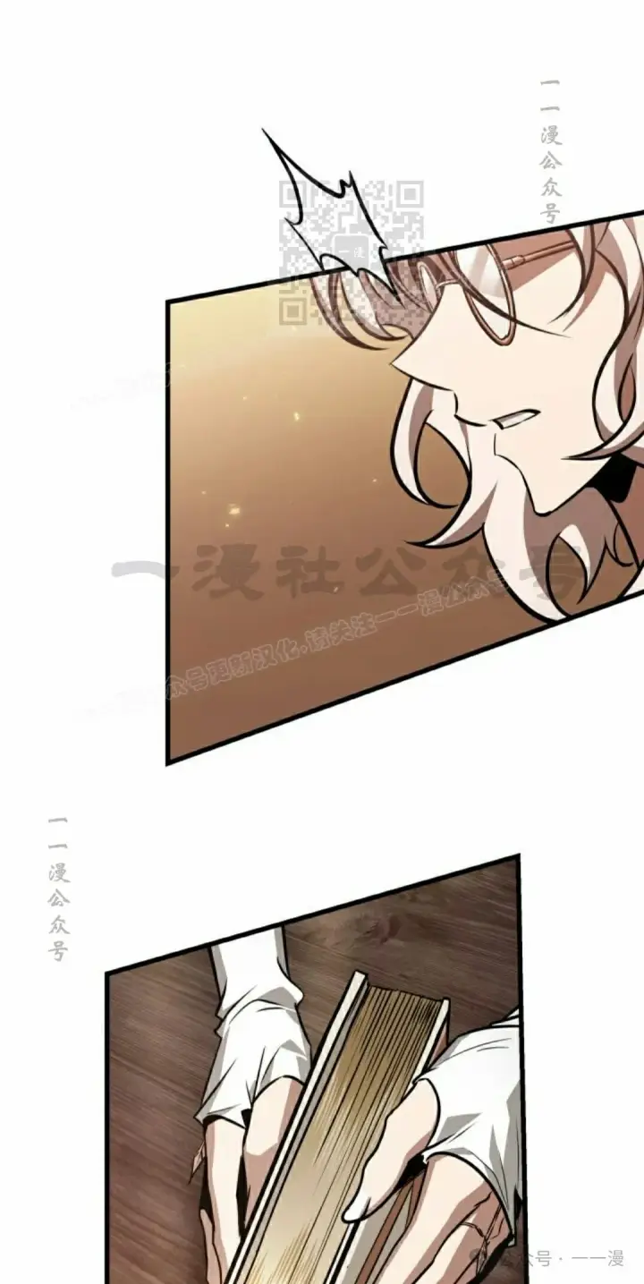漫画《Pick me up!》第143话第61张图