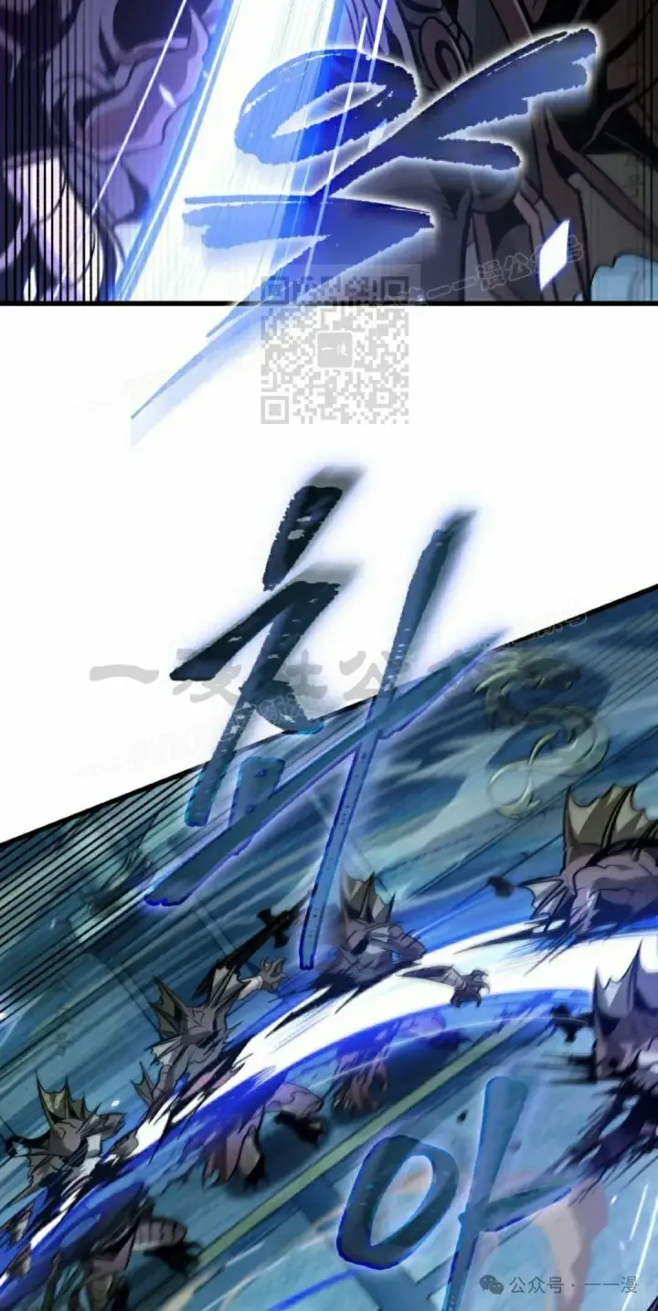 漫画《Pick me up!》第143话第66张图