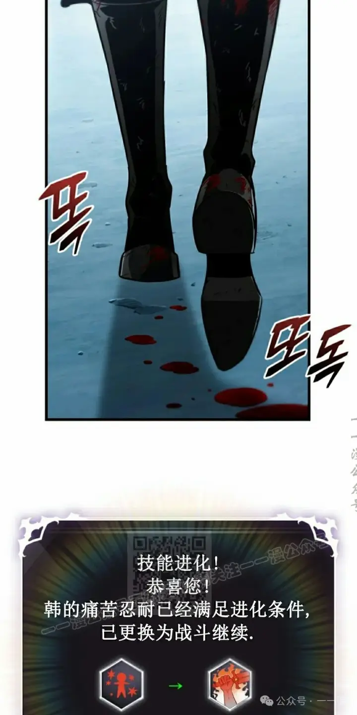 漫画《Pick me up!》第143话第73张图