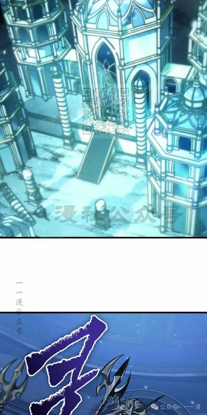 漫画《Pick me up!》第143话第76张图