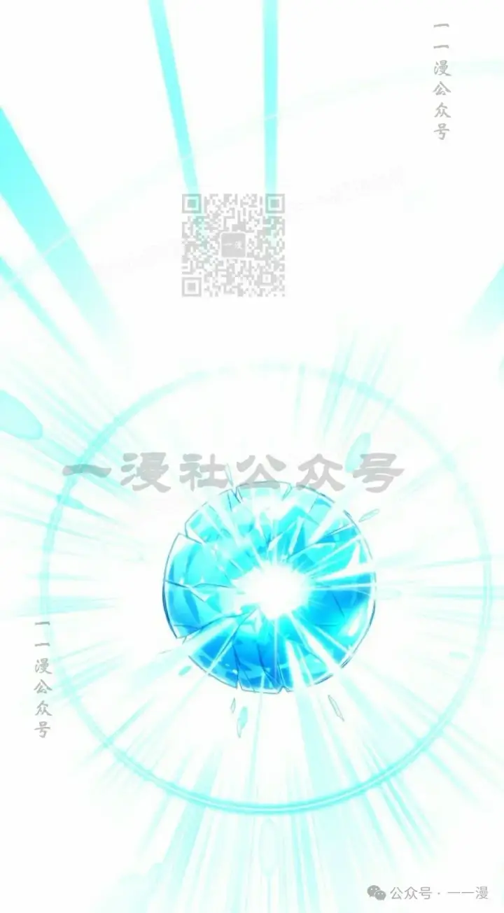 漫画《Pick me up!》第143话第96张图