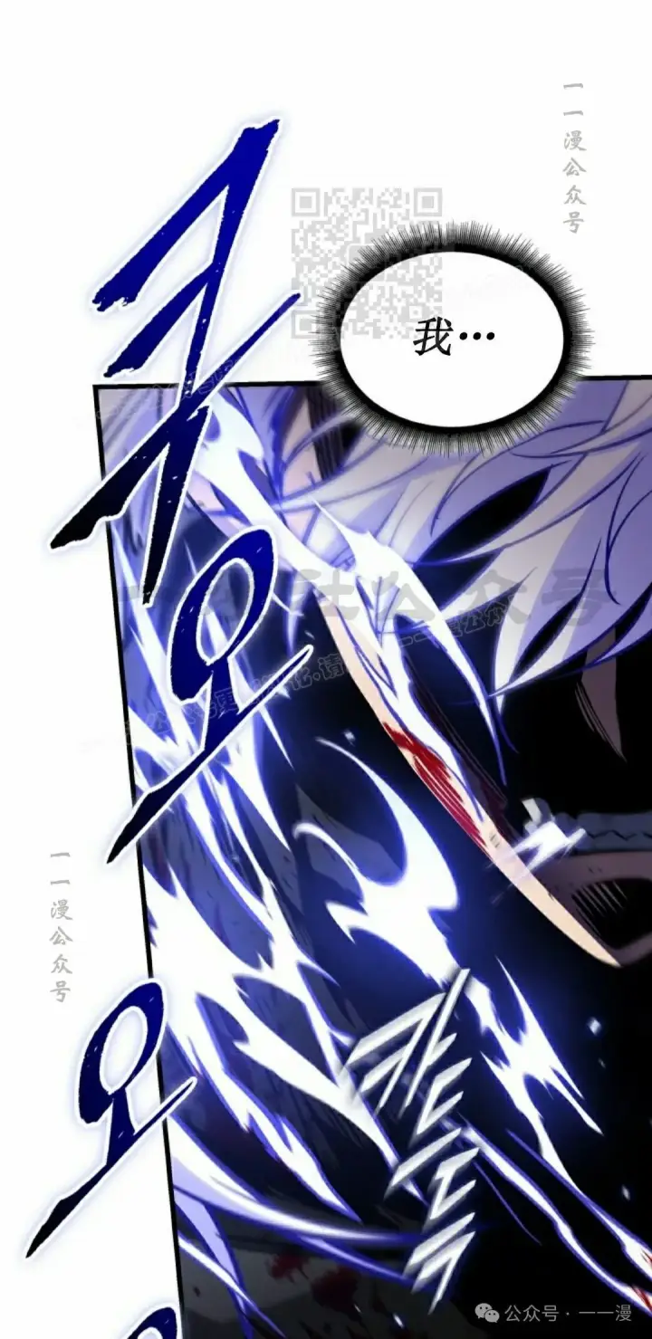 漫画《Pick me up!》第144话第11张图