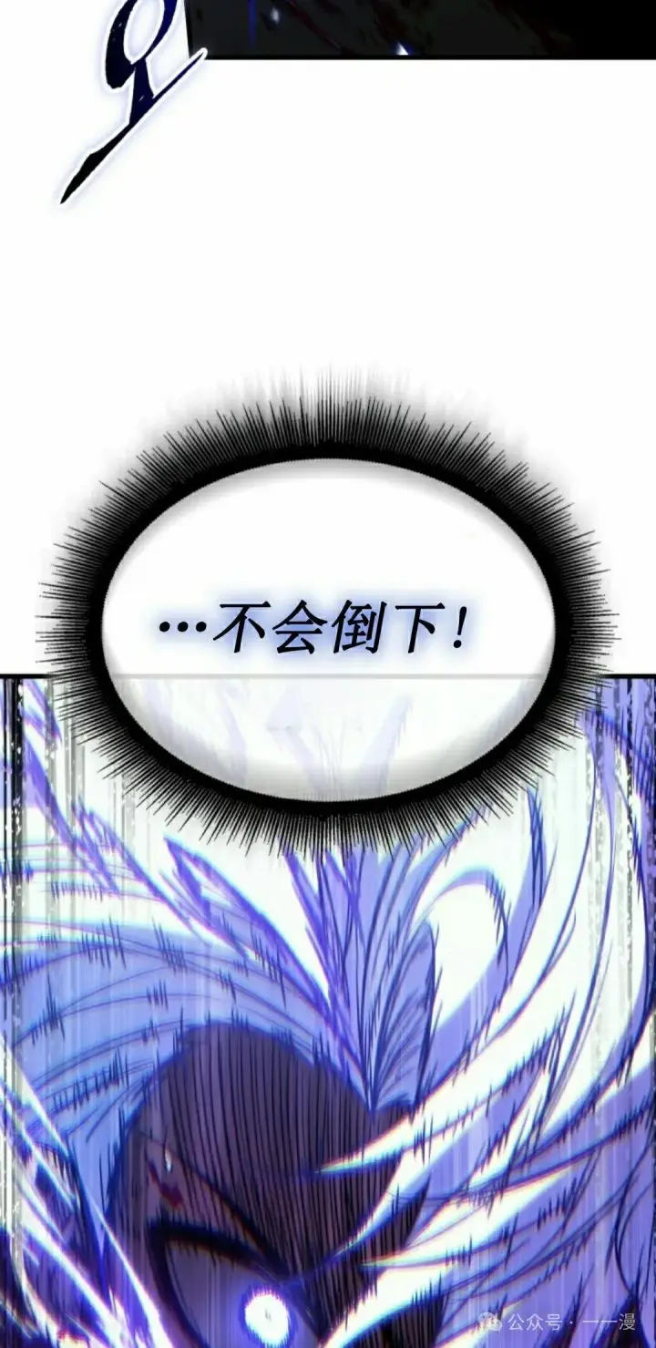 漫画《Pick me up!》第144话第12张图