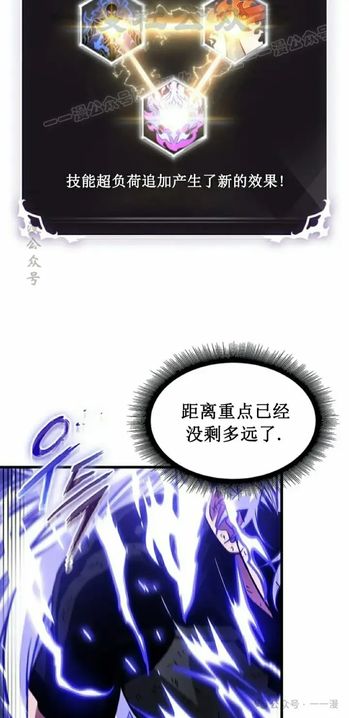 漫画《Pick me up!》第144话第14张图