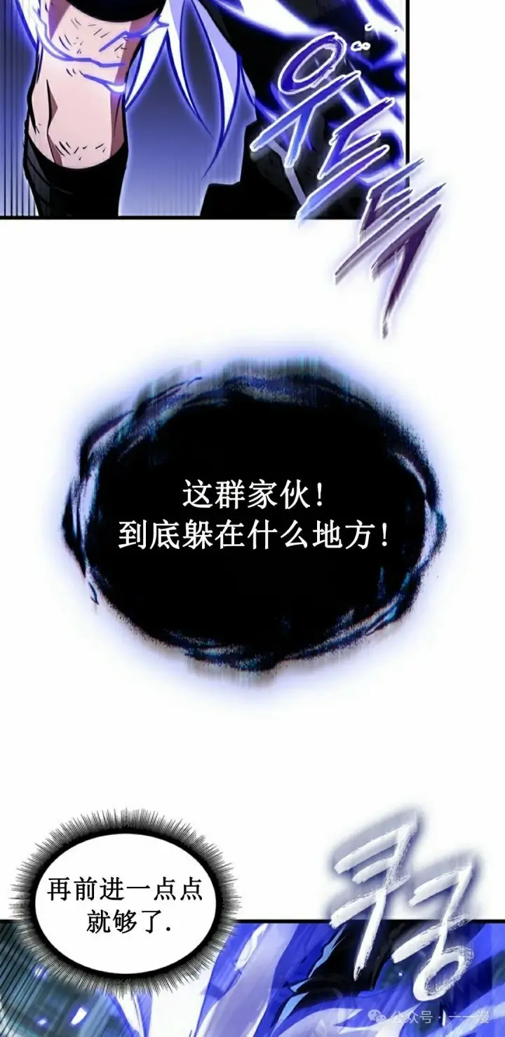 漫画《Pick me up!》第144话第15张图