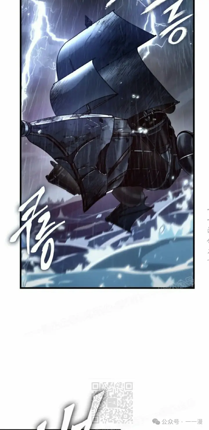 漫画《Pick me up!》第144话第19张图