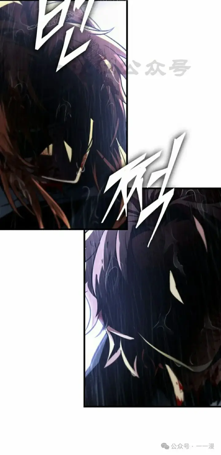 漫画《Pick me up!》第144话第20张图