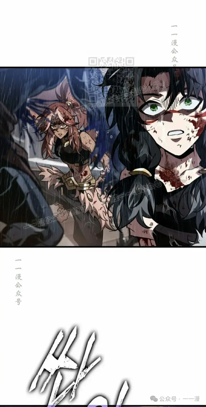漫画《Pick me up!》第144话第21张图