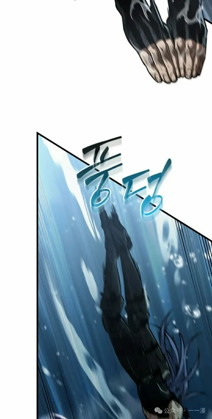 漫画《Pick me up!》第144话第28张图