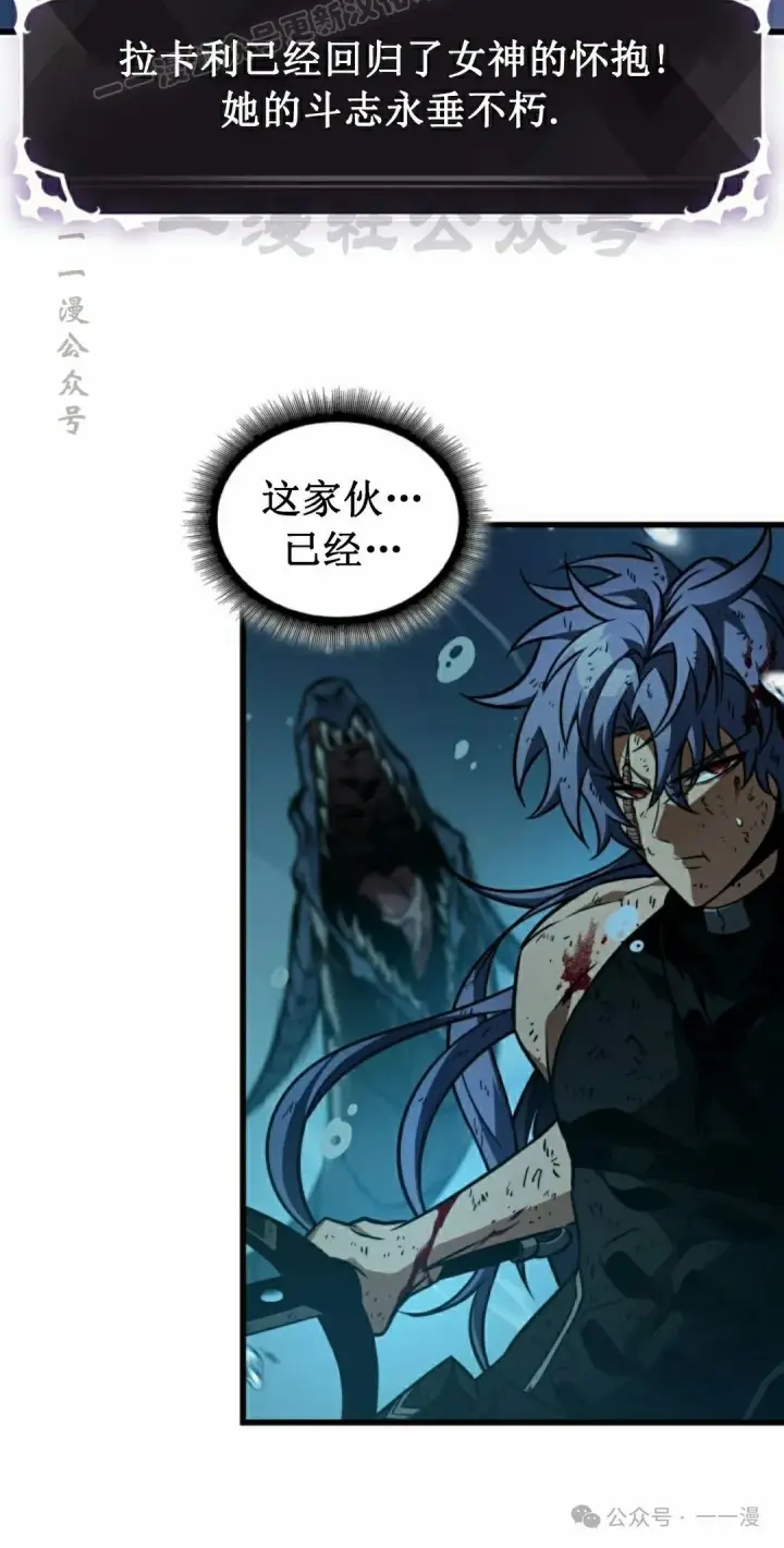 漫画《Pick me up!》第144话第30张图