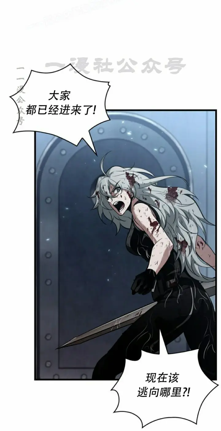 漫画《Pick me up!》第144话第50张图
