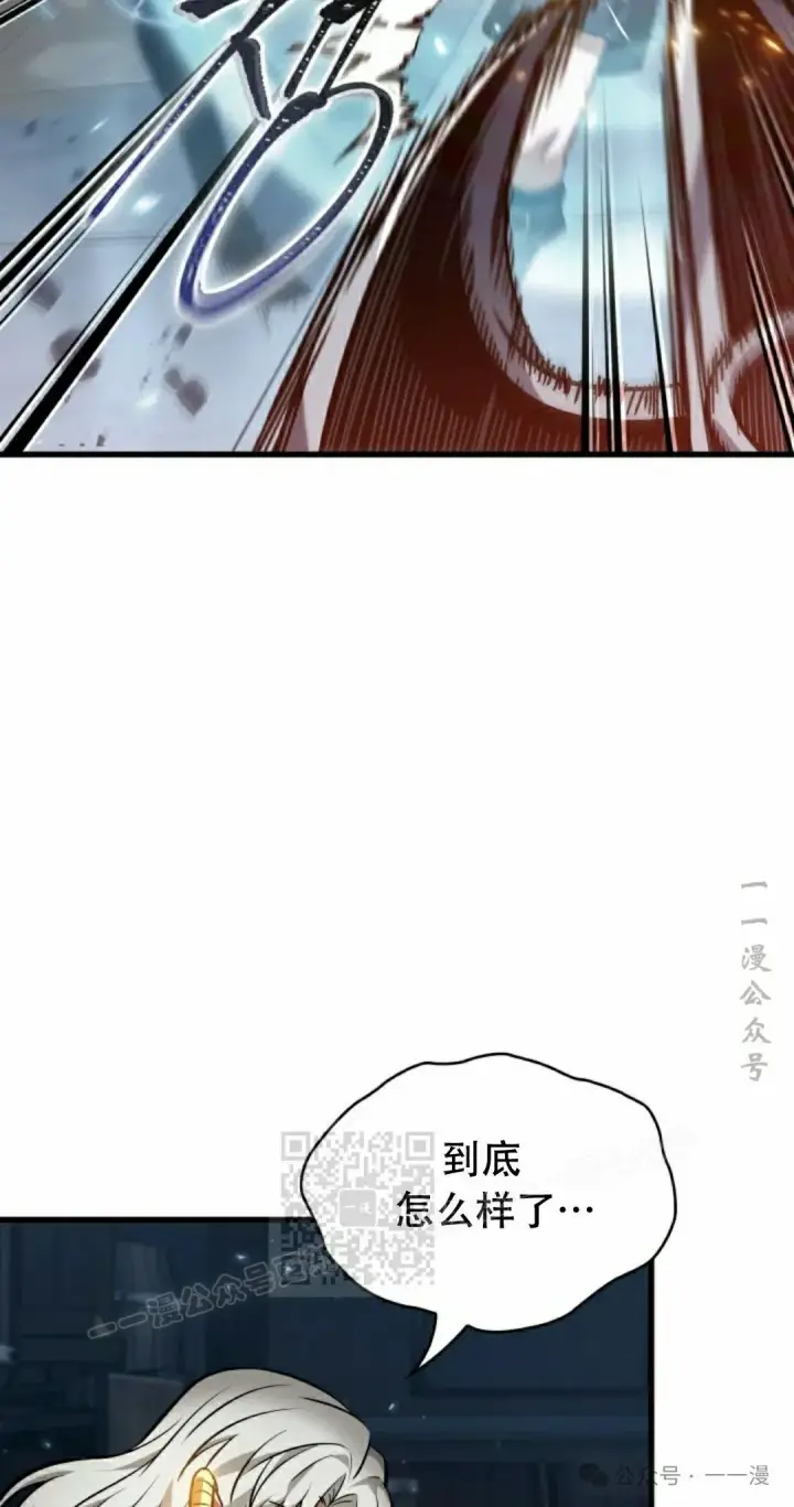 漫画《Pick me up!》第144话第53张图