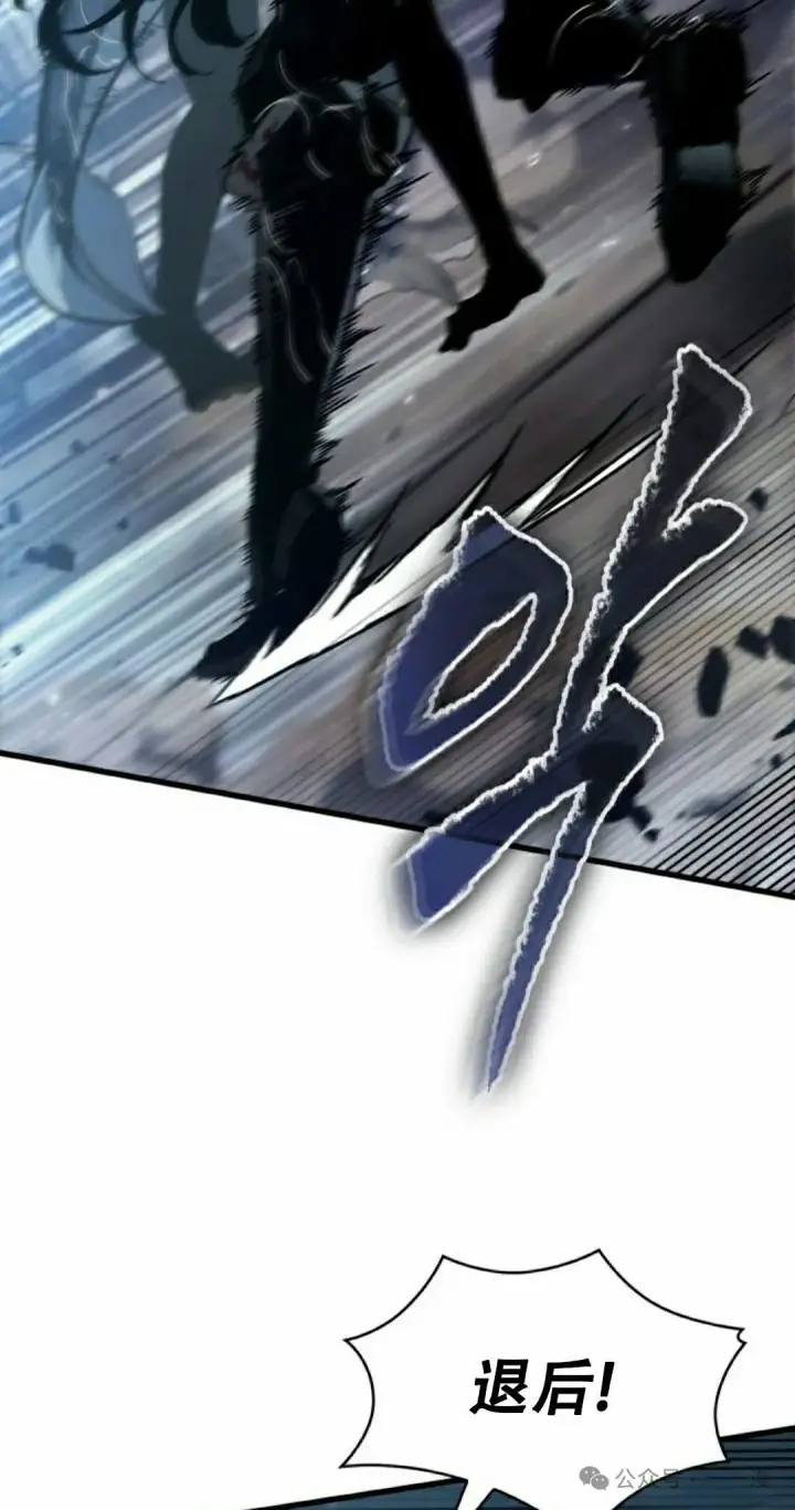 漫画《Pick me up!》第144话第58张图