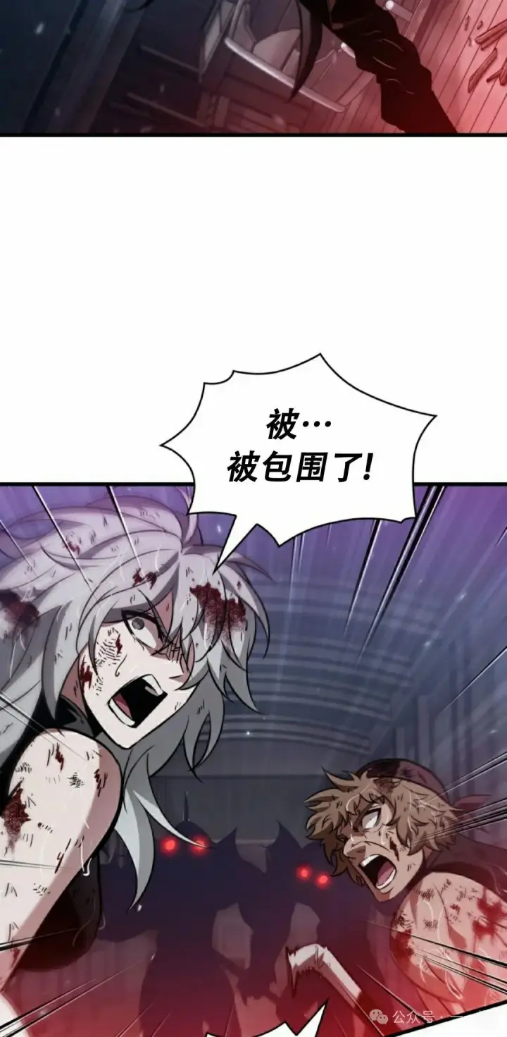 漫画《Pick me up!》第144话第62张图