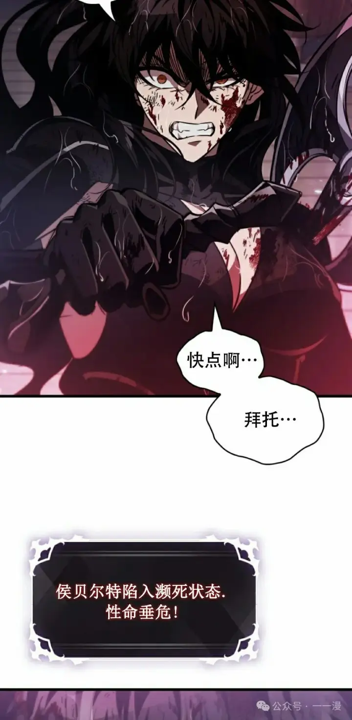 漫画《Pick me up!》第144话第65张图