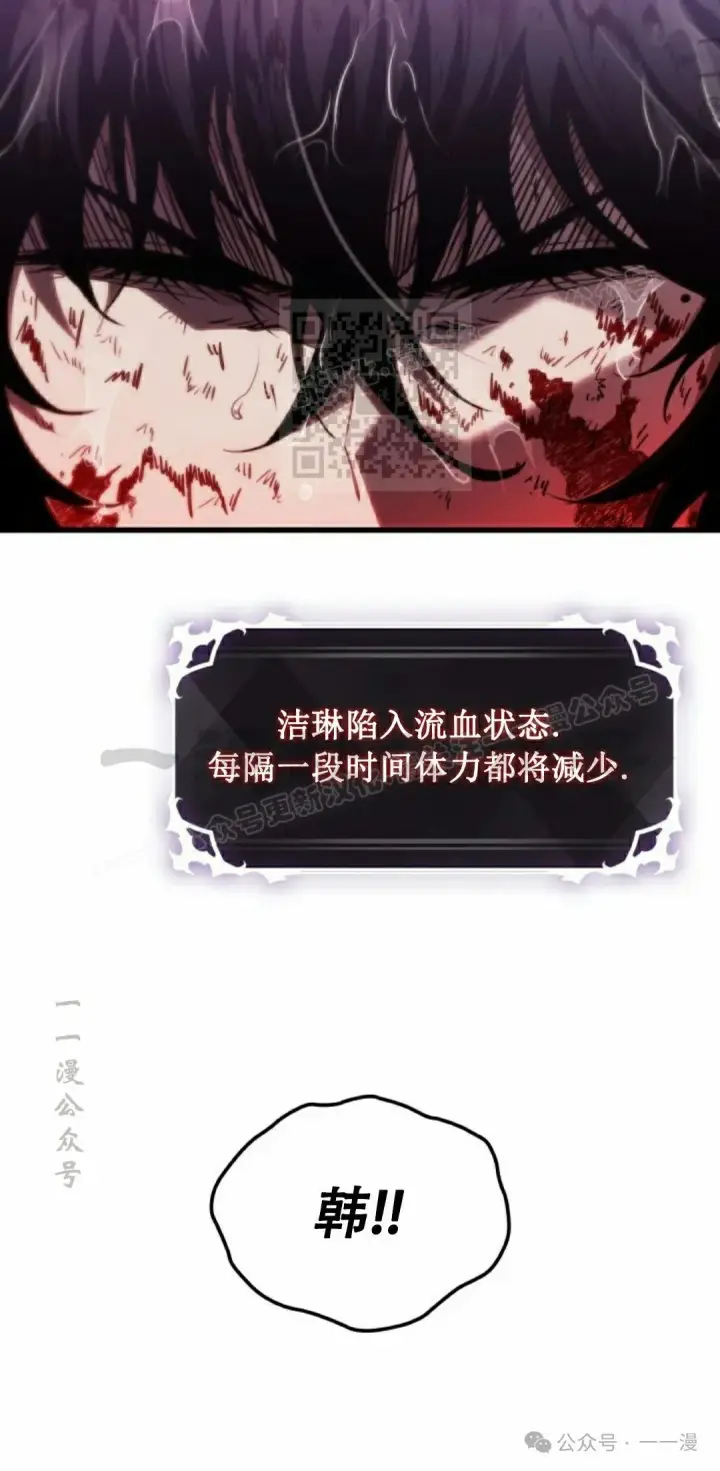 漫画《Pick me up!》第144话第66张图