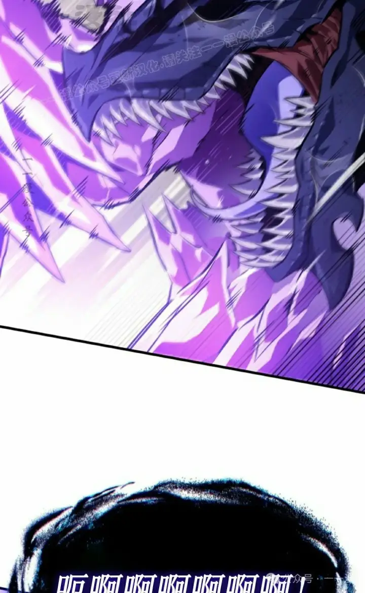 漫画《Pick me up!》第144话第84张图