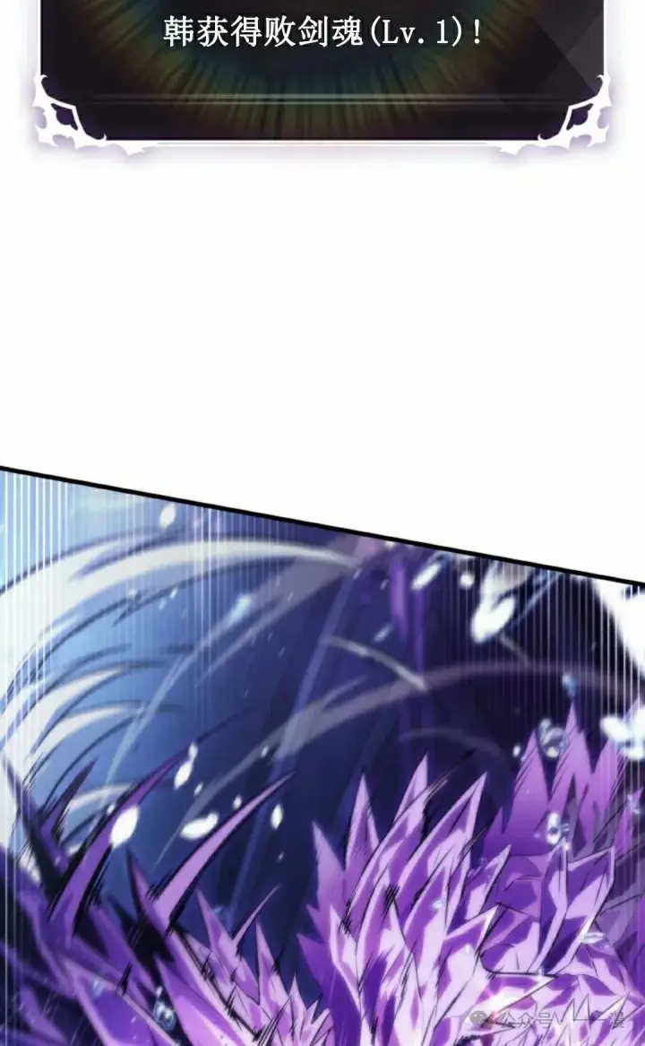 漫画《Pick me up!》第144话第88张图