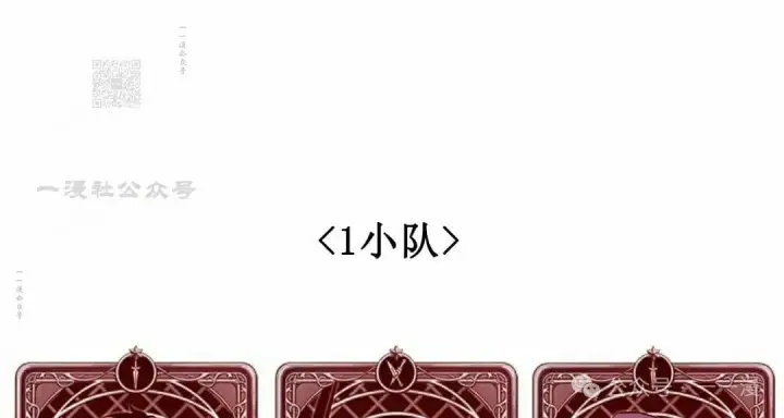 漫画《Pick me up!》第144话第91张图