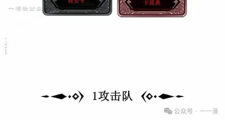漫画《Pick me up!》第144话第94张图
