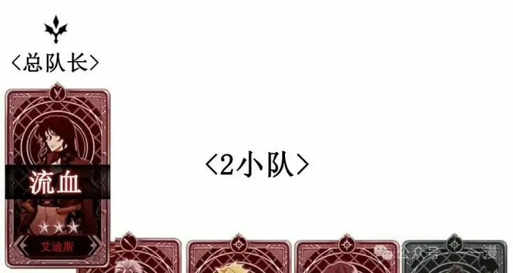 漫画《Pick me up!》第144话第95张图