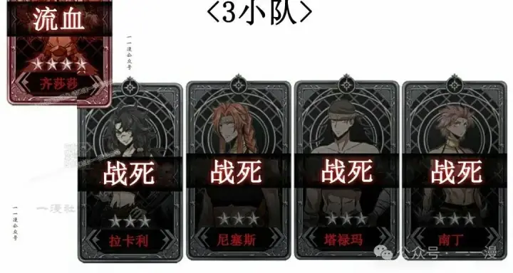 漫画《Pick me up!》第144话第97张图