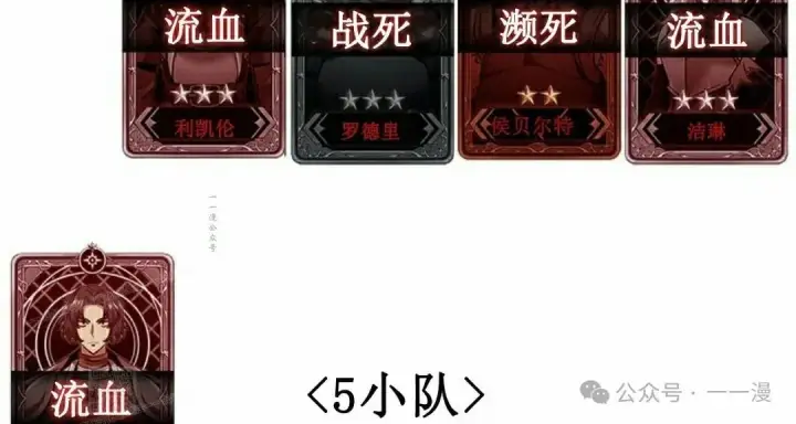 漫画《Pick me up!》第144话第99张图