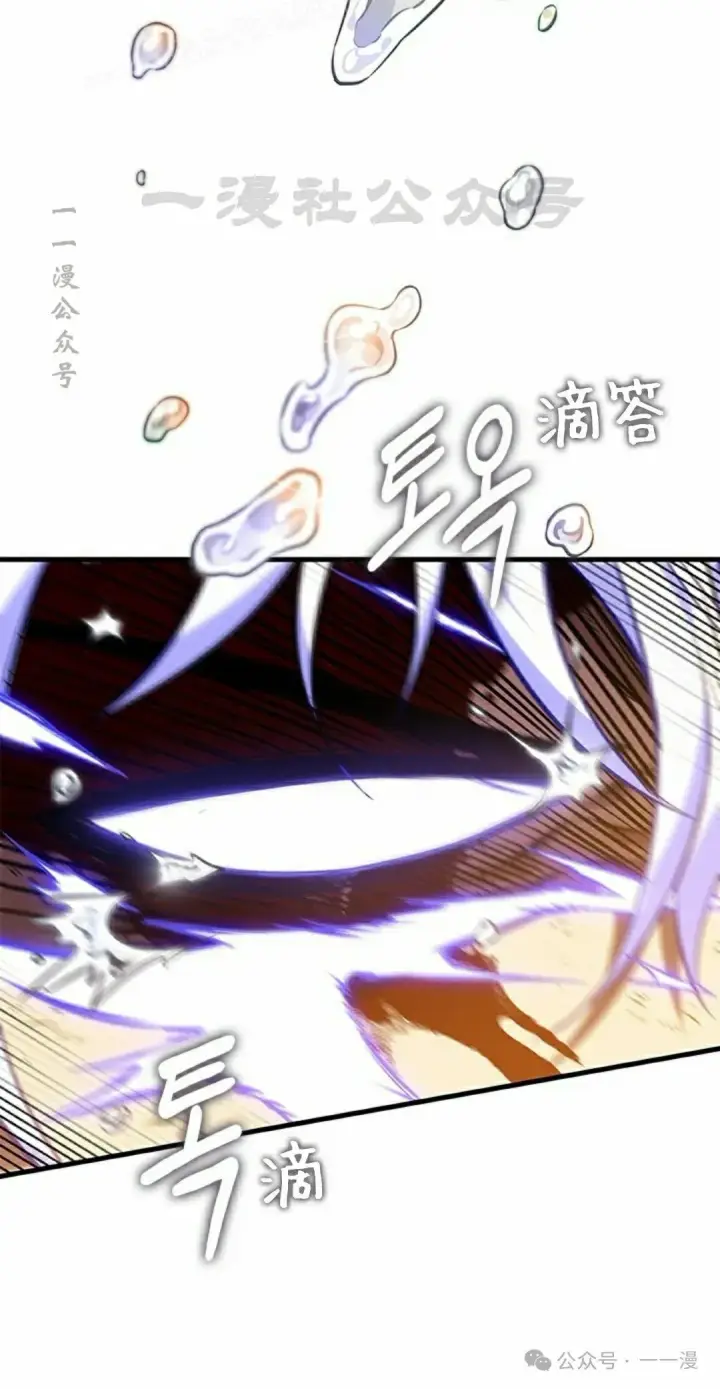 漫画《Pick me up!》第145话第10张图