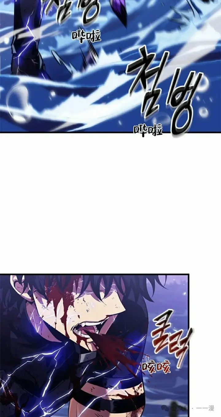 漫画《Pick me up!》第145话第22张图