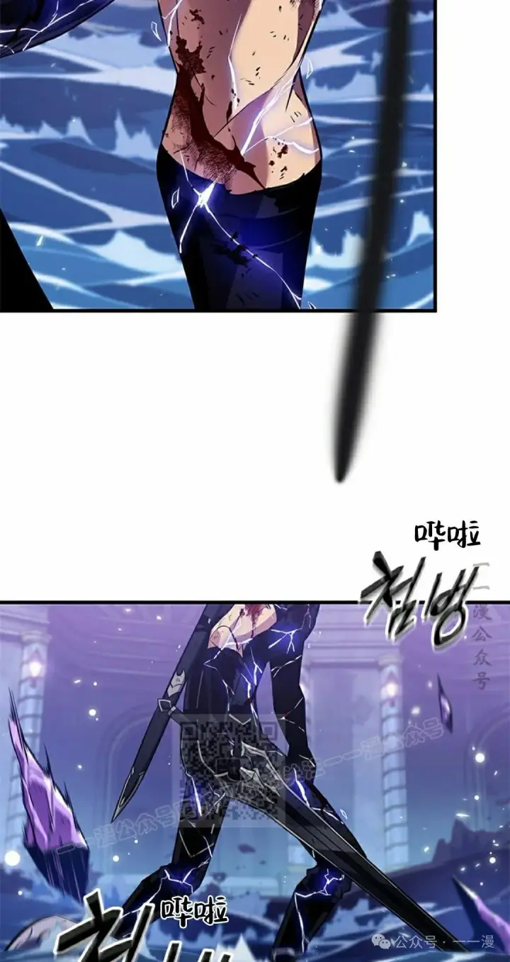 漫画《Pick me up!》第145话第23张图