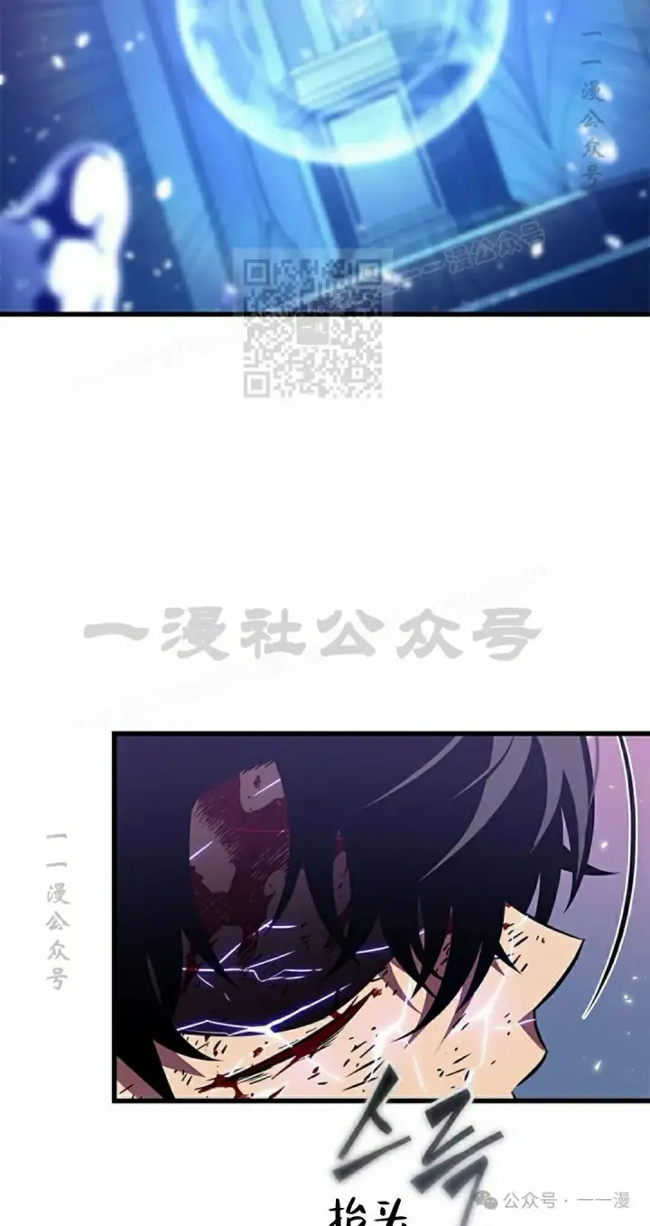 漫画《Pick me up!》第145话第26张图