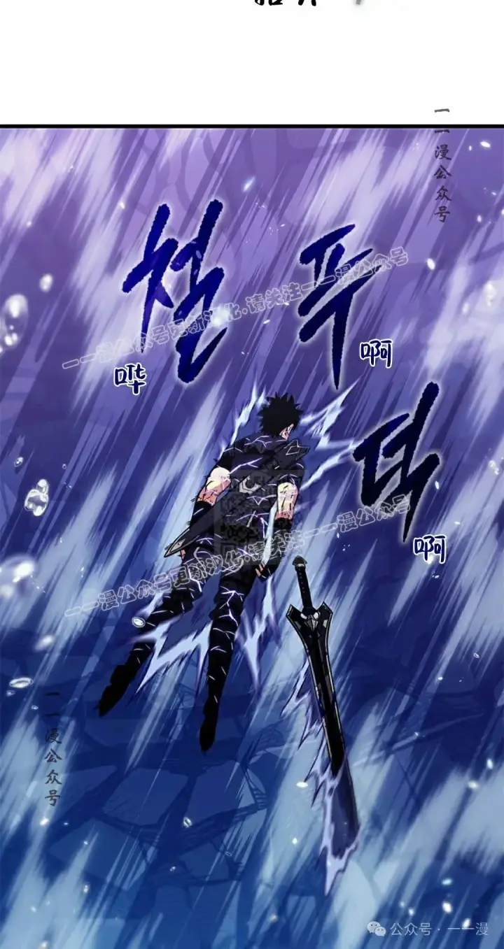 漫画《Pick me up!》第145话第27张图