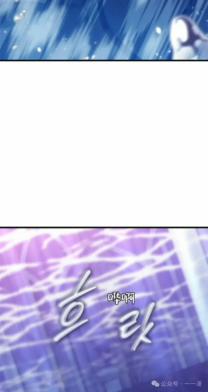 漫画《Pick me up!》第145话第28张图