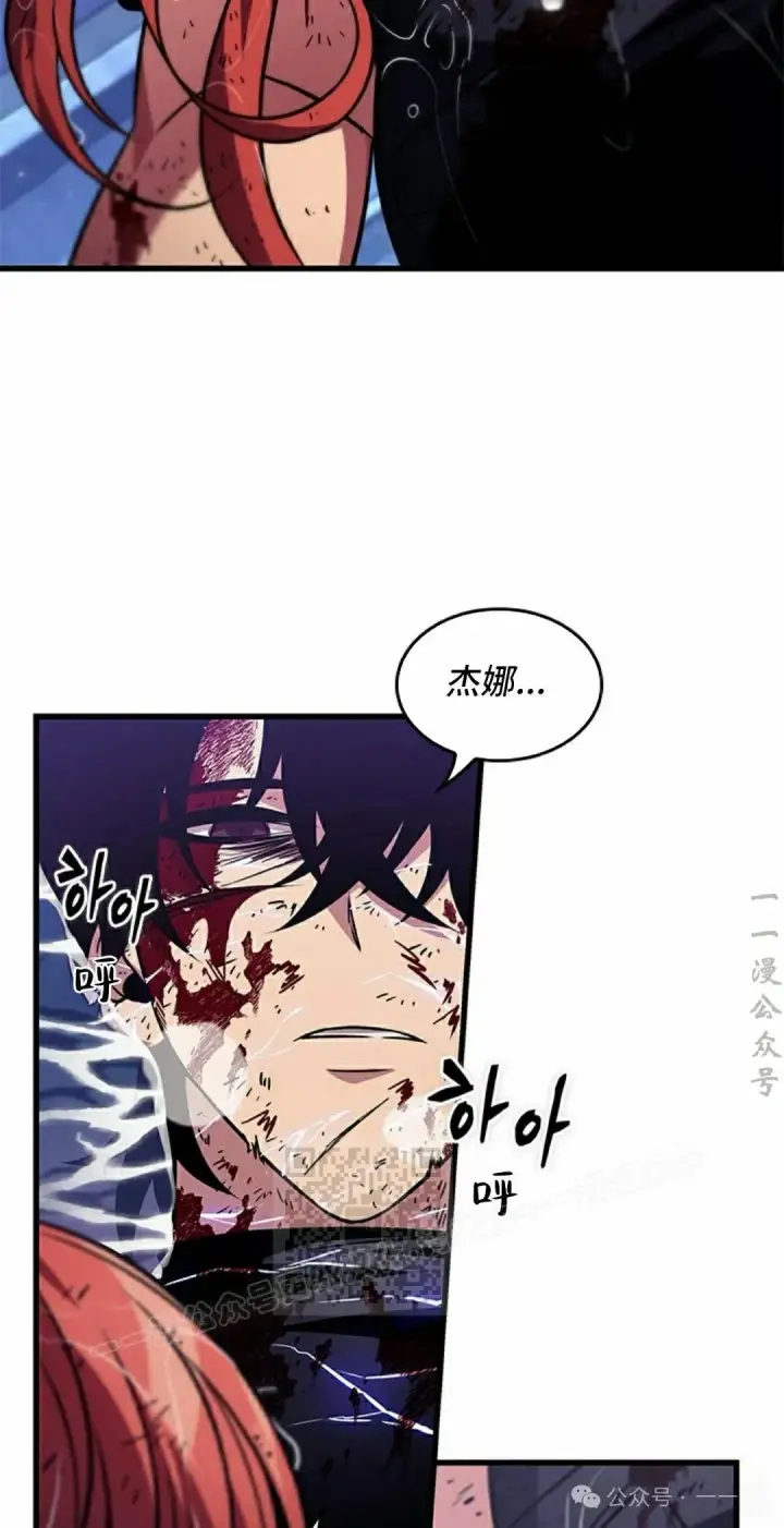 漫画《Pick me up!》第145话第33张图