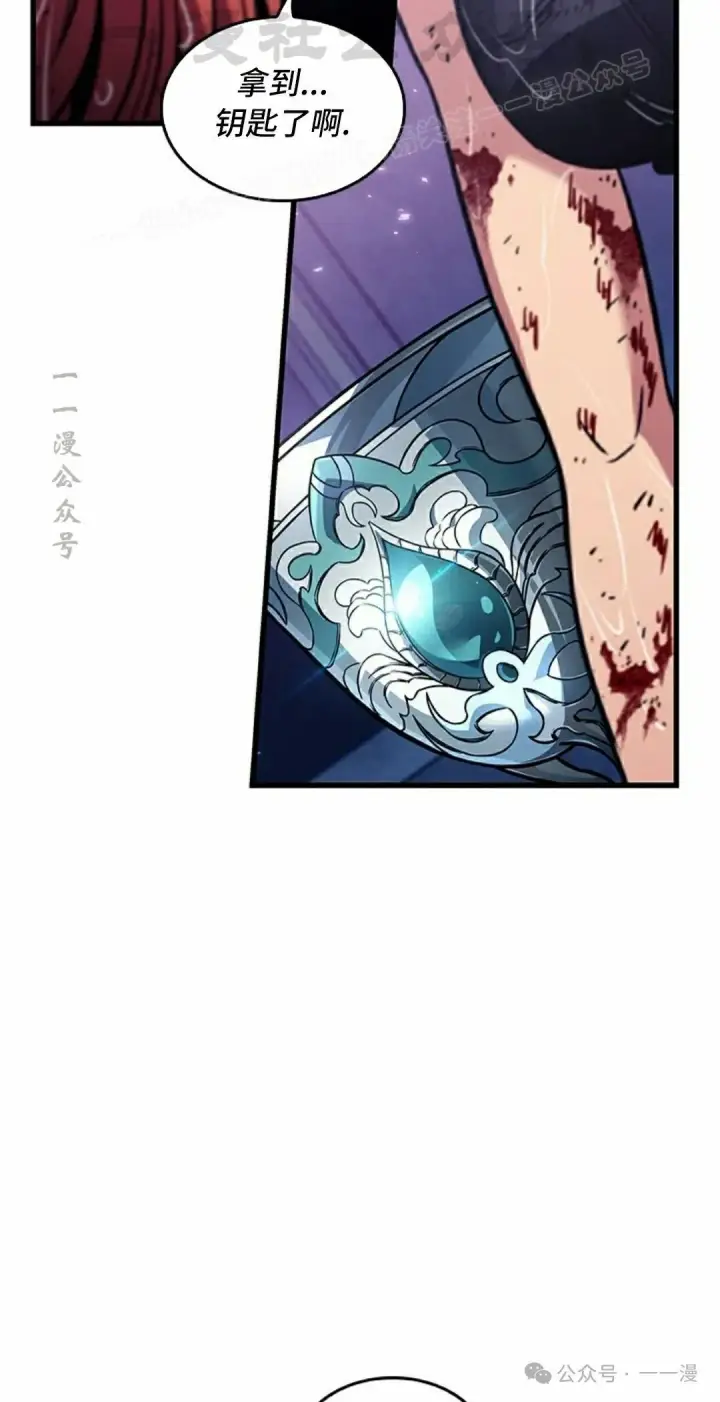 漫画《Pick me up!》第145话第34张图
