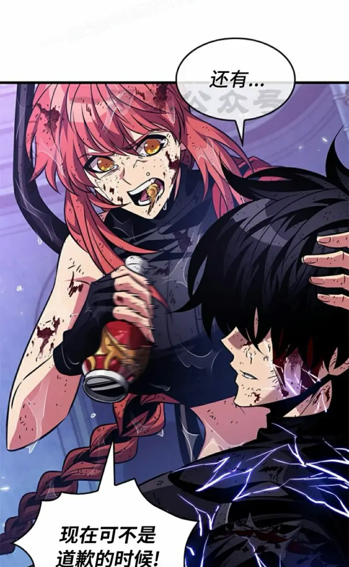 漫画《Pick me up!》第145话第40张图