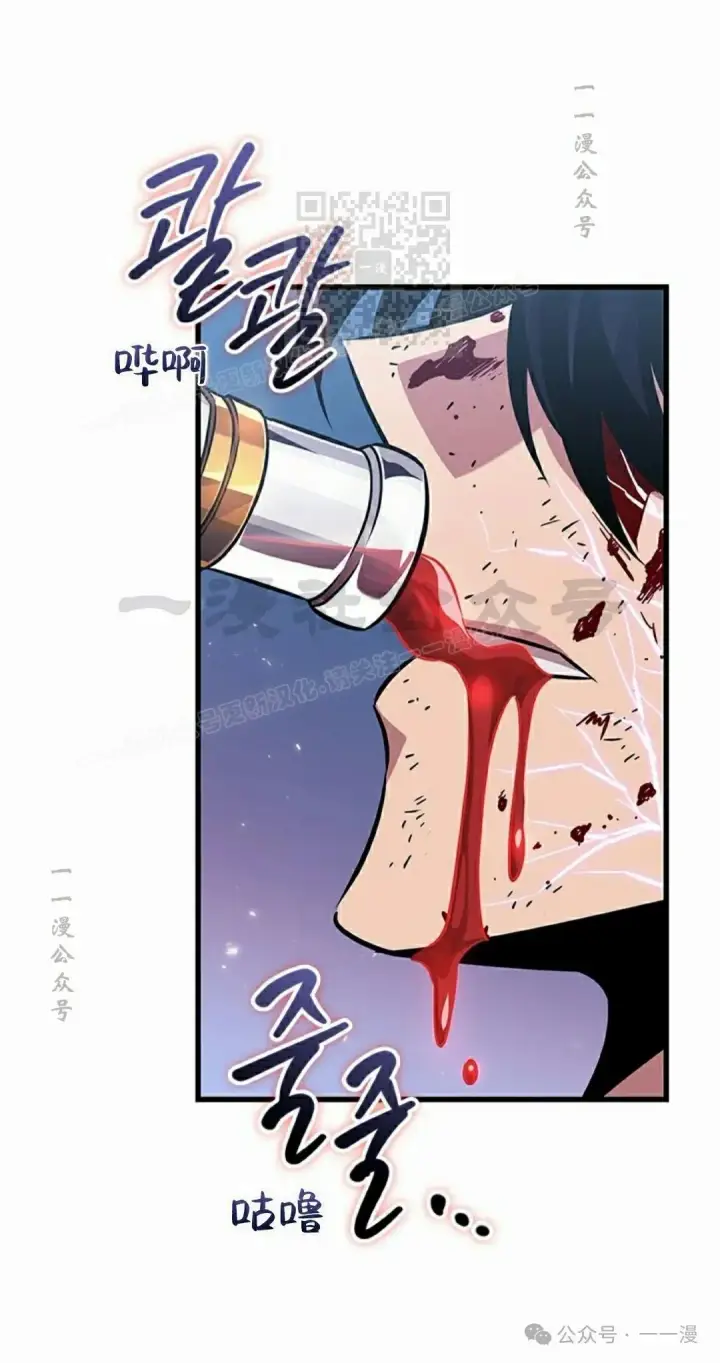 漫画《Pick me up!》第145话第41张图