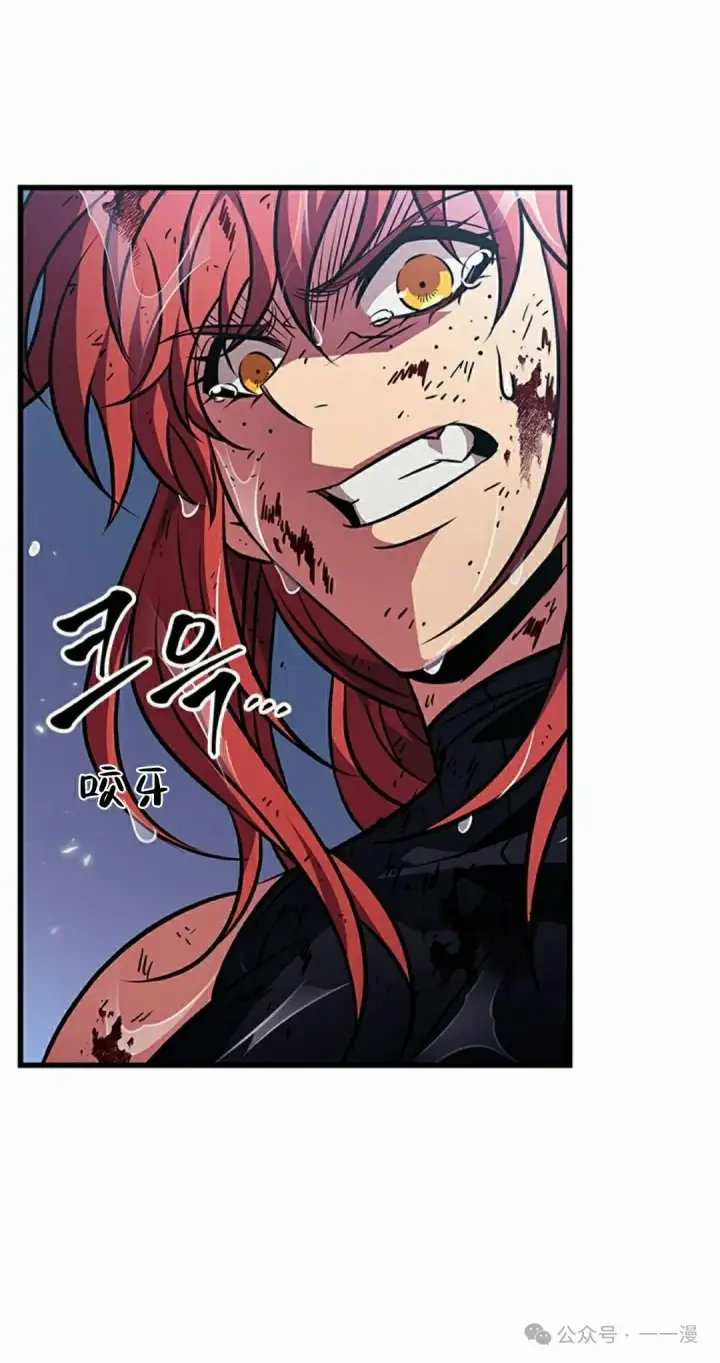 漫画《Pick me up!》第145话第42张图