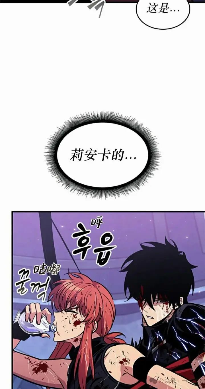漫画《Pick me up!》第145话第48张图