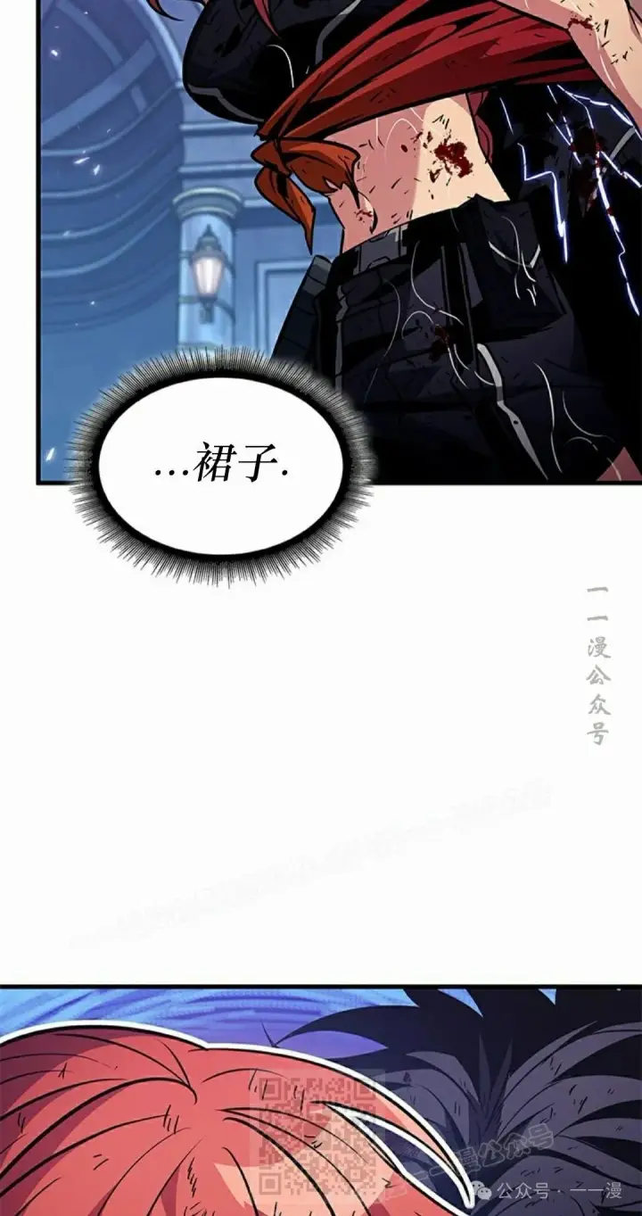 漫画《Pick me up!》第145话第49张图