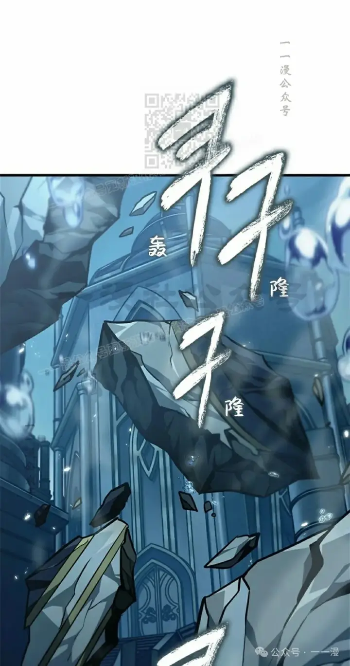 漫画《Pick me up!》第145话第51张图