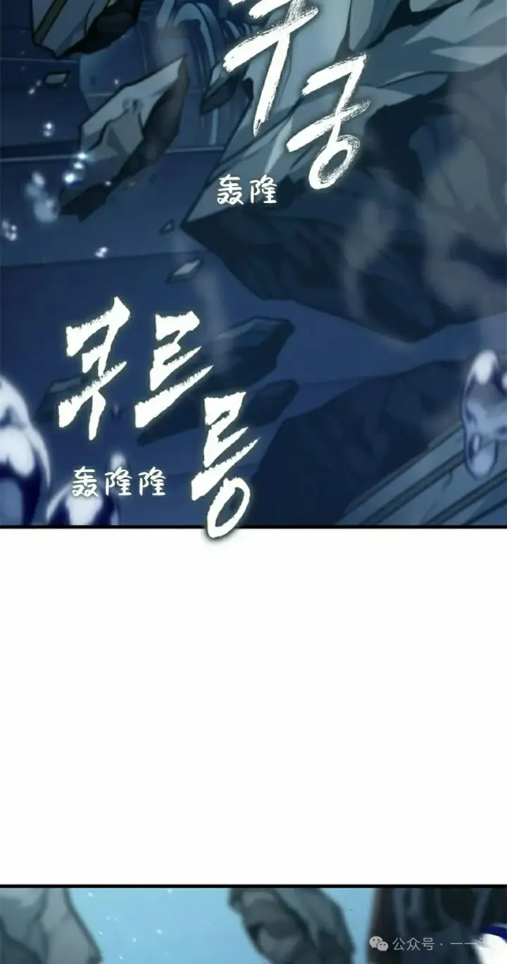 漫画《Pick me up!》第145话第52张图